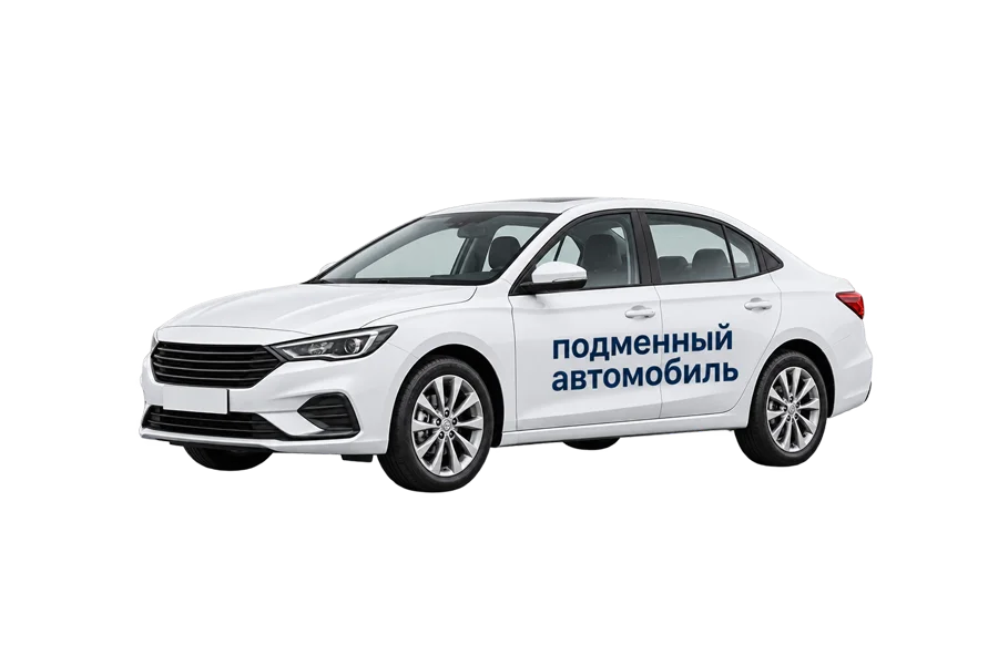 Не меняйте планы из-за ремонта